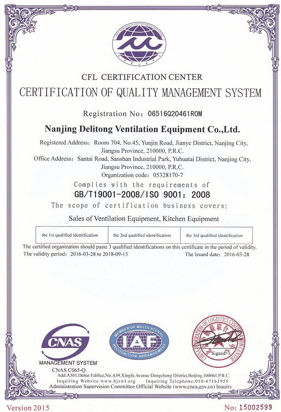 CFL认证证书